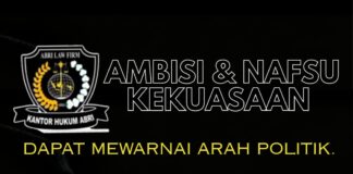 DEFISIT APBN BERDAMPAK TERHADAP KEBIJAKAN DAERAH TERMASUK PADA KEUANGAN KAS PEMDA KABUPATEN BOGOR